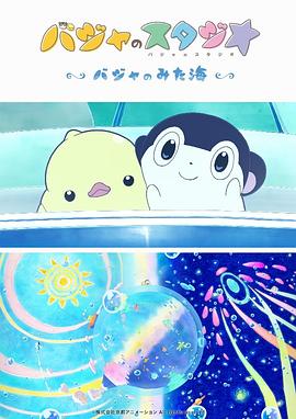 日日草天天干