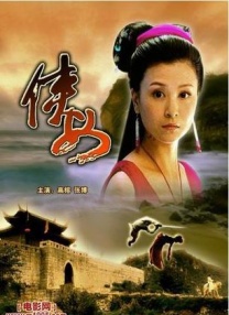 日日草天天干
