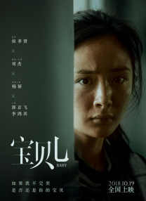 江南三大美女